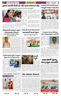 Page 3 thumbnail