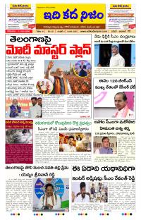 Page 1 thumbnail