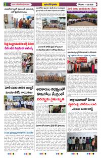 Page 3 thumbnail