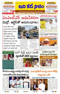 Page 1 thumbnail