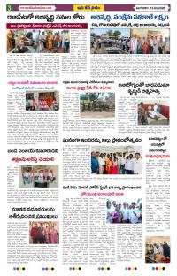 Page 3 thumbnail