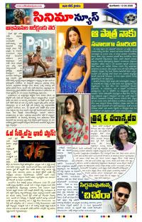 Page 4 thumbnail