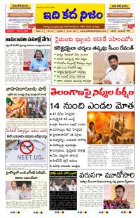 Page 1 thumbnail