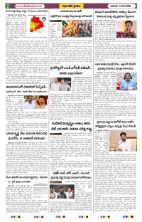 Page 2 thumbnail