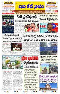 Page 1 thumbnail