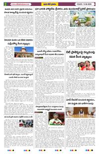 Page 2 thumbnail