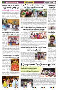 Page 3 thumbnail