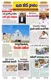 Page 1 thumbnail