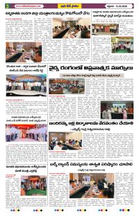 Page 3 thumbnail
