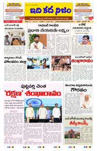 Page 1 thumbnail