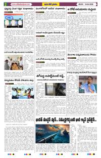 Page 2 thumbnail