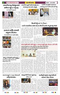Page 3 thumbnail