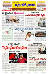 Page 1 thumbnail