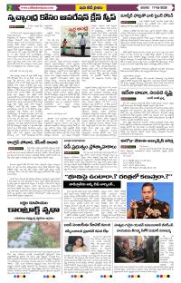 Page 2 thumbnail