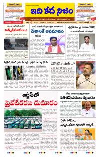 Page 1 thumbnail