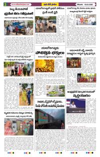 Page 3 thumbnail