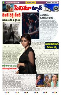 Page 4 thumbnail