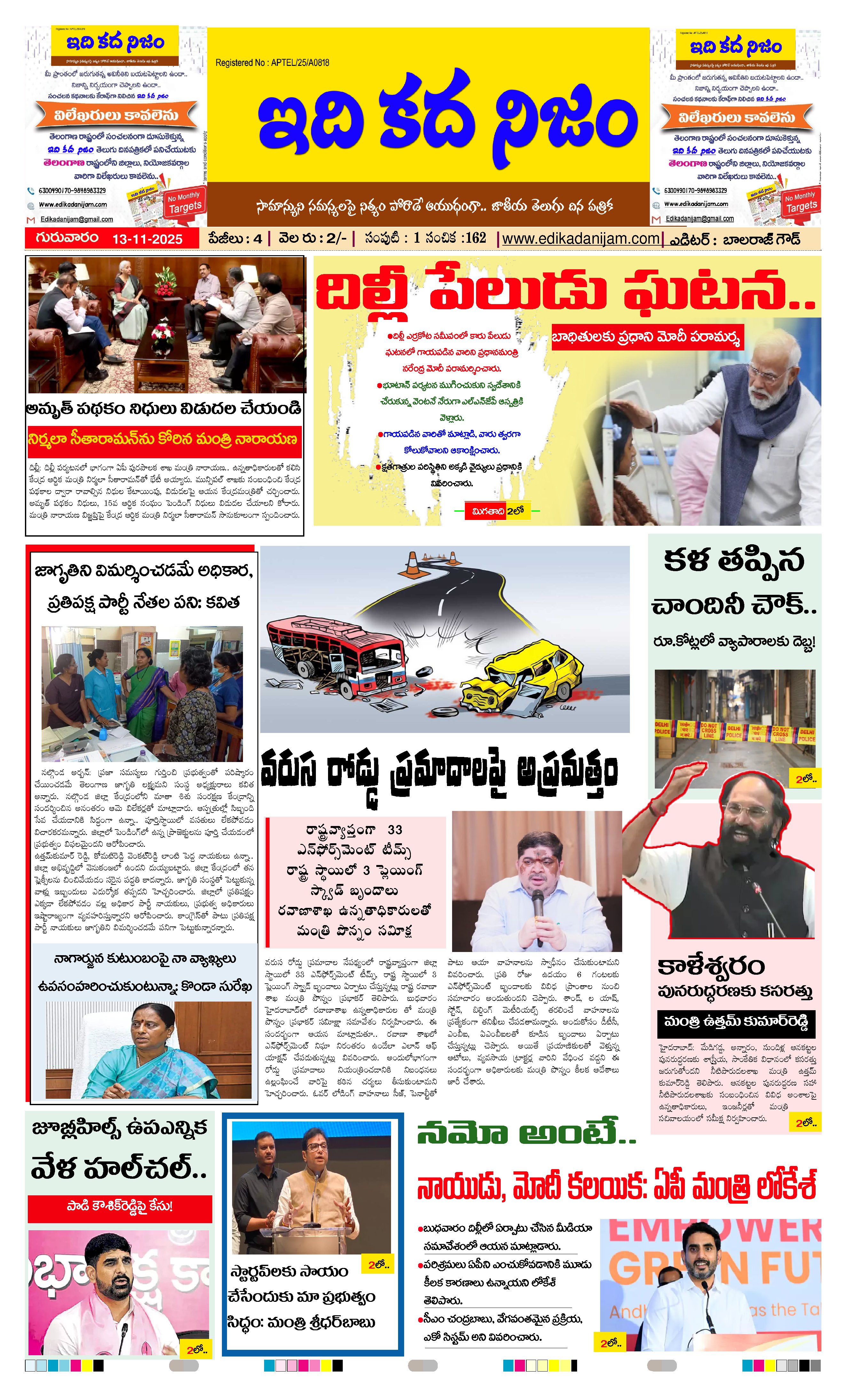 Page 1 of Daily Edition - November 13, 2025