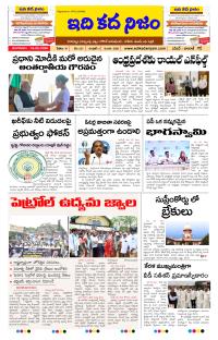 Page 1 thumbnail