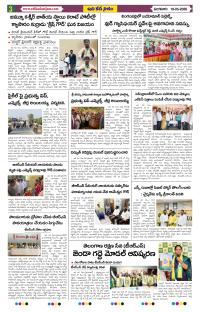 Page 3 thumbnail