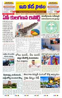Page 1 thumbnail