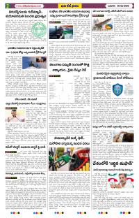 Page 2 thumbnail