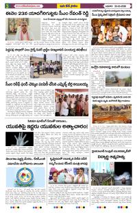 Page 3 thumbnail