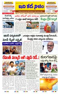 Page 1 thumbnail
