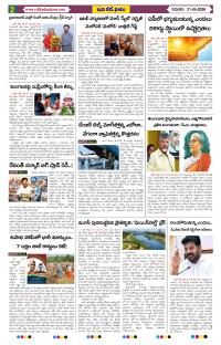Page 2 thumbnail