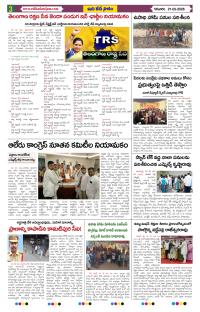 Page 3 thumbnail