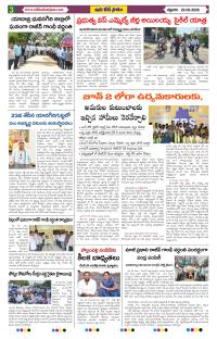 Page 3 thumbnail