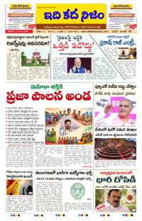 Page 1 thumbnail