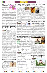 Page 2 thumbnail