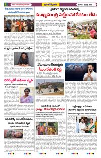 Page 3 thumbnail