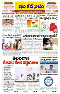Page 1 thumbnail
