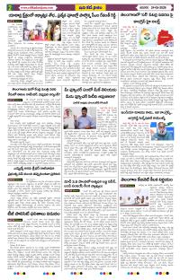 Page 2 thumbnail