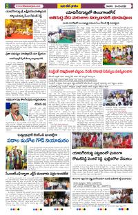 Page 3 thumbnail