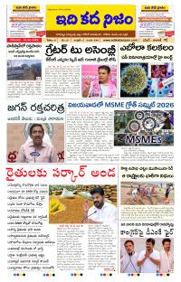 Page 1 thumbnail
