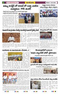 Page 3 thumbnail