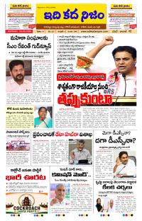 Page 1 thumbnail