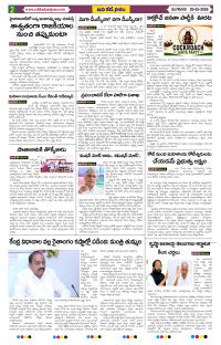 Page 2 thumbnail