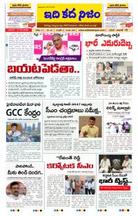 Page 1 thumbnail