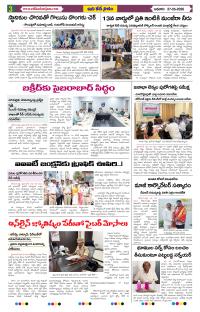 Page 3 thumbnail