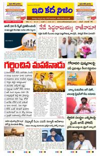 Page 1 thumbnail