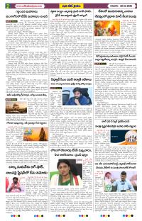Page 2 thumbnail