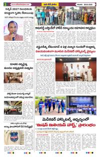 Page 3 thumbnail