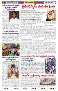 Page 3 thumbnail