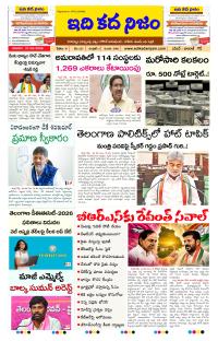 Page 1 thumbnail