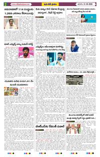 Page 2 thumbnail