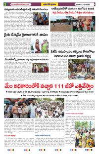 Page 3 thumbnail
